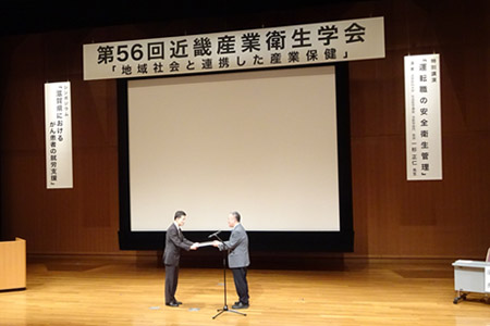kinki-05_56.jpg