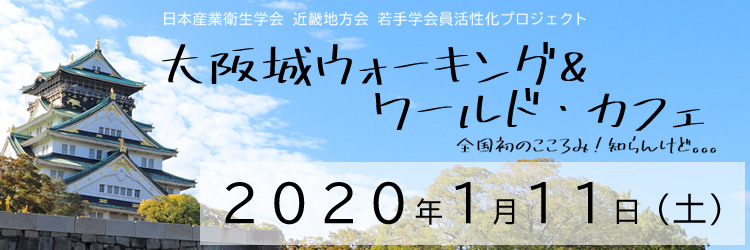 20200111-event.jpg