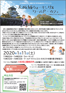 20200111-event.png